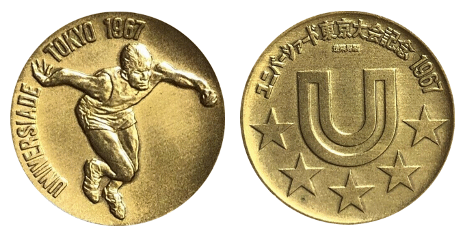 Medal of the Universiade held in Tokio (Japan)