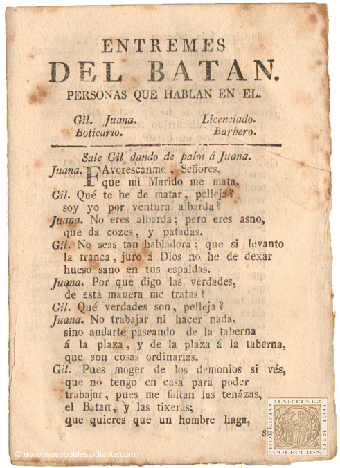 Entrems del batn